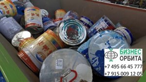 Дробление металлических бочек