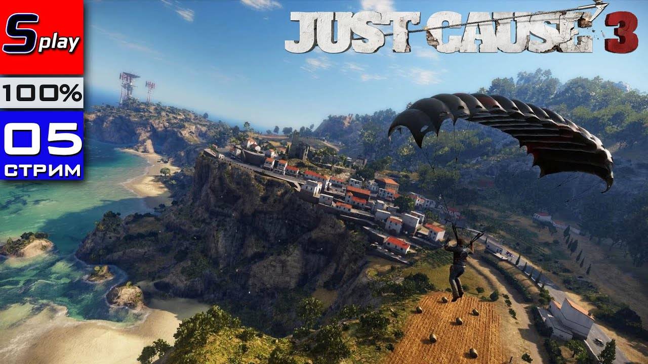 Just Cause 3 на 100% - [05-стрим] - Собирательство