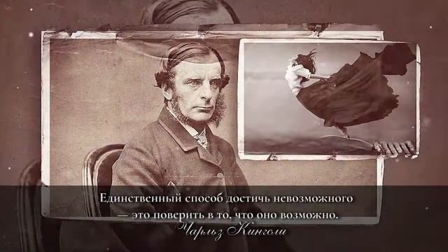 Мудрость Гениальные Слова Великих Людей смотреть онлайн