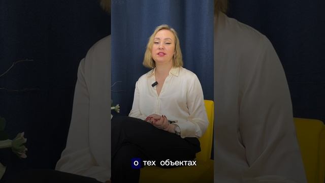 ❗️Какие дополнительные участки на земле подлежат государственной регистрации.