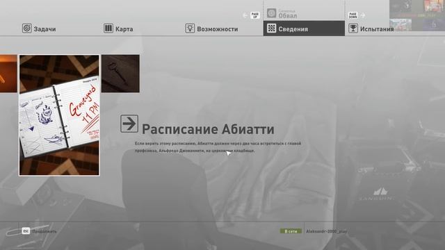 Прохождение: "HITMAN" #27. Обвал (последний вариант) смотреть онлайн