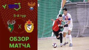 Юниорлига U-18 | Торпедо - ЦСКА. Обзор матча