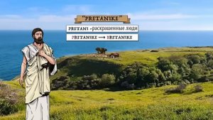 Древние греки на Крайнем Севере