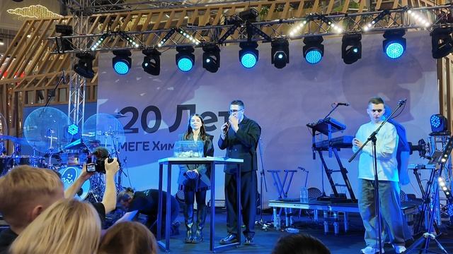 Мега Химки розыгрыш LIVAN S6PRO смотреть онлайн