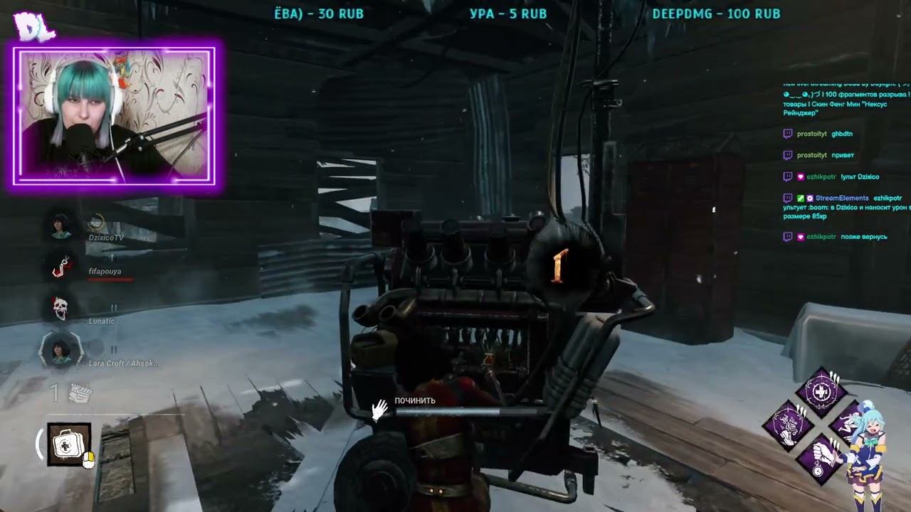 Стрим по Дбд от 25.02.2023