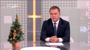 "Доброе утро, Уфа!" полный выпуск 5 декабря 2024