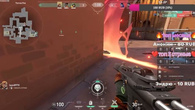 ПОСЛЕДНИЙ СТРИМ ДО.... смотреть онлайн