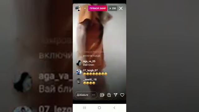 Фатима танцует голая