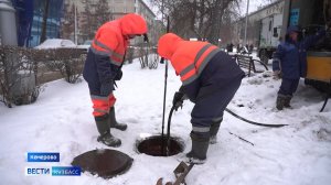 Город под ударом: кемеровчан просят не использовать канализацию в качестве свалки