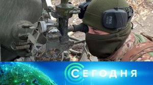«Сегодня»: 4 декабря 2024 года. 13:00 | Выпуск новостей | Новости НТВ