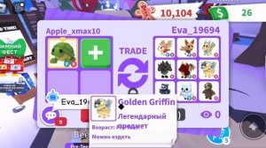 Трейды на фр черепаху🐢. ШОК ТРЕЙДЫ😳😱