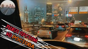 Погрузка в ТУЛЕ✅. ДАРМОВОЗЫ ОДАЛЕЛИ🤬РАБОТЫ НЕТ ❌