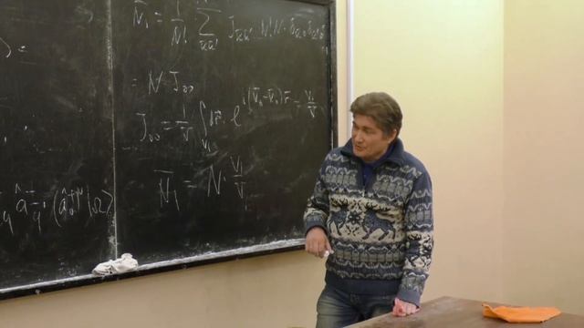 Парфёнов К. В. - - Квантовая теория - Метод вторичного квантования (Семинар 8)