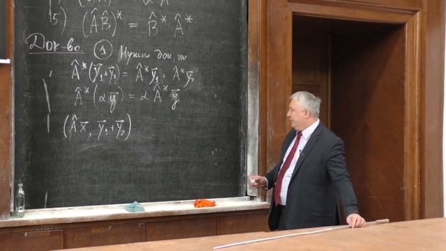 Овчинников А. В. - Линейная алгебра - Операторы в евклидовых и унитарных пространствах