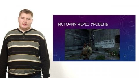 АлтГУ, Основы Gamedev и VR-разработки, игровой дизайн компьютерных игр, лекция 6