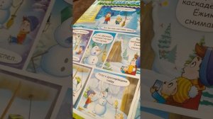 Ежик журнал