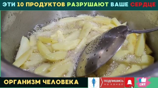 Эти 10 продуктов разрушают ваше СЕРДЦЕ: главные ВРАГИ вашего СЕРДЦА, которые мы постоянно потребляе