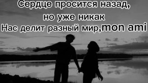 Мага-Последний роман(караоке)