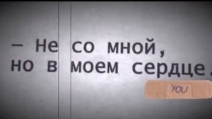 Атмосфера души,  Ты всегда будешь в моём сердце 🫀хоть что и не со мной￼)💔📌