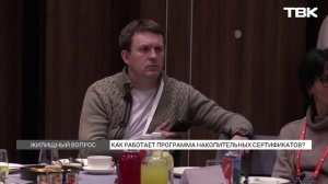 Что делать, если не хватает средств на первоначальный взнос по ипотеке?