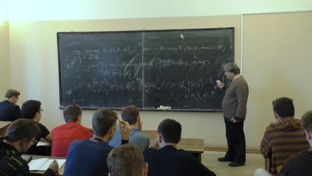 Бадьин А. В. - Тензорный анализ - 1. Тензорная алгебра