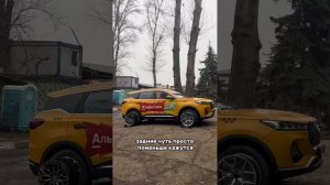 Полная примерка дисков в 19-м диаметре  на Chery Tiggo 7 Pro Max #примеркадисков #cher