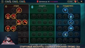 Делиана Соло Хард паук + кач корма. Raid shadow legends