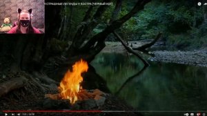 МЫ С РЫЖЕЙ РАССКАЗЫВАЕМ СТРАШНЫЕ ЛЕГЕНДЫ У КОСТРА / РЕАКЦИЯ НА КОТОВ ЮТУБЕРОВ