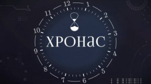 ХРОНАС | Валожынская іешыва