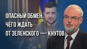 Все ресурсы для атомной бомбы у Украины уже есть: Кнутов об угрозах для России и плаче Зеленского