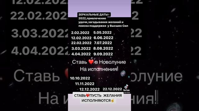 #топчик #топ #рекомендации #советы #желанияисполняются #ритуалынаудачу #тренды