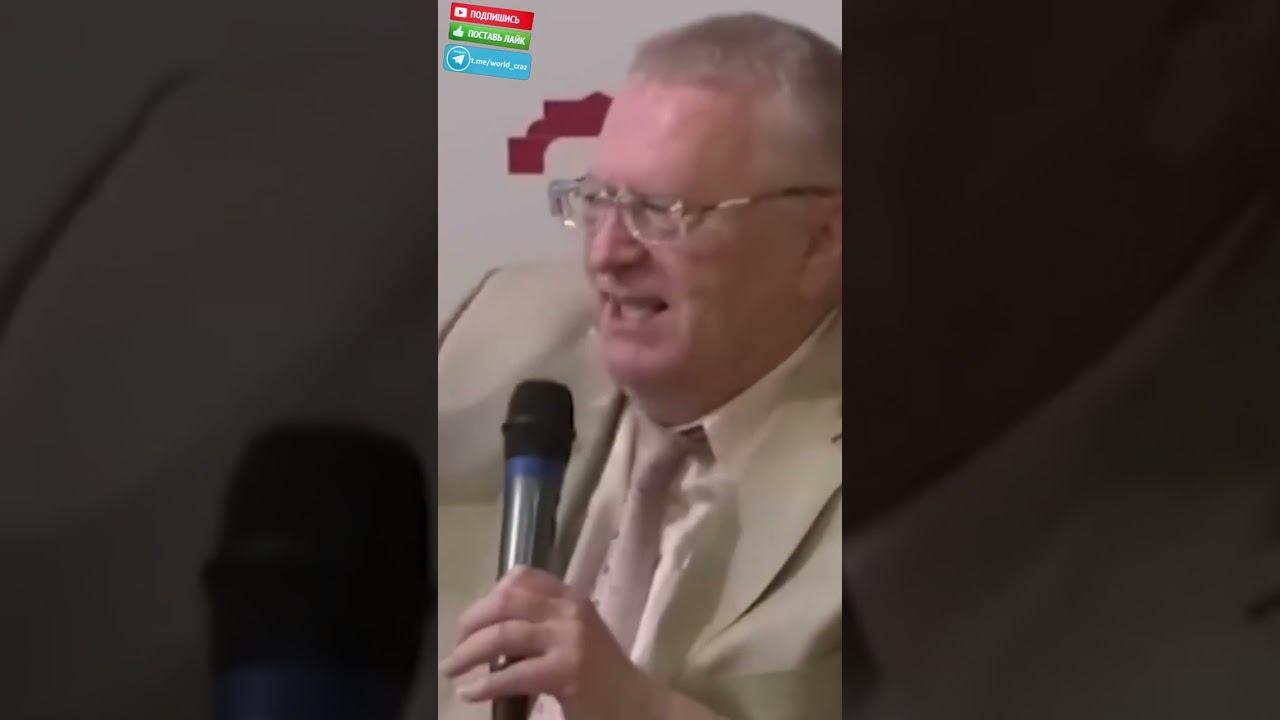 Скандалы, предсказания и загадки: что скрывает Жириновский? #ВладимирЖириновский #Жириновский #ЛДПР
