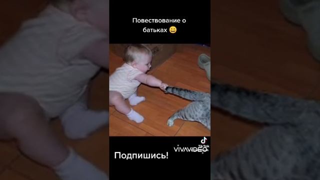 "Повествование о батьках" смотреть онлайн