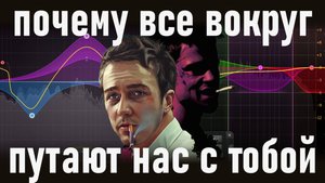 Мультибенд или динмический эквалайзер, что лучше?