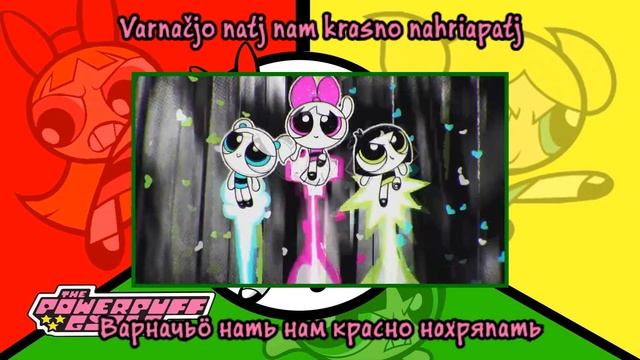 The Powerpuff Girls Intro (Siberian Cover) | Наддевохи-те (сибирска нахлобучка) | by Mad in White смотреть онлайн