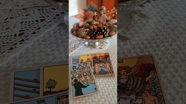 СКОРПИОН. Таро прогноз на декабрь 2023./SCORPIO. Tarot forecast for December 2023.