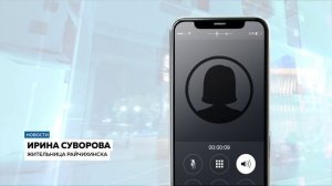 В квартире +10: жители Райчихинска рассказали о проблемах с отоплением