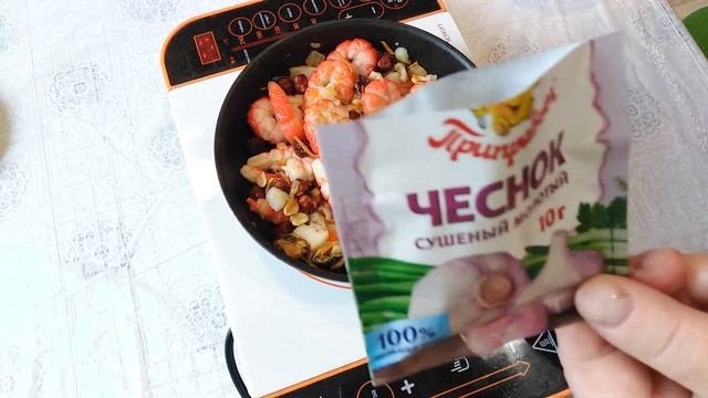 Рис с креветками в ананасе..Интересное блюдо.