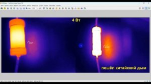 Советский резистор МЛТ-2 2Вт против китайского Metal Film 2W resistor - какую мощность выдержат?