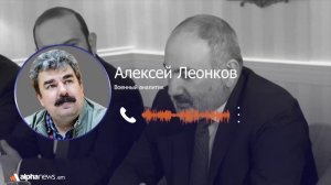 ОДКБ держит двери открытыми для Армении: Алексей Леонков