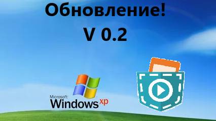 ОС в покет код №2 Обновление! смотреть онлайн