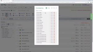 Cортировка списка производителей CMS.S3 от Мегагрупп.ру