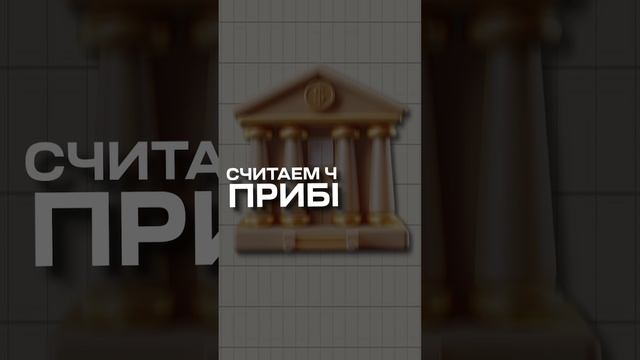 СКОЛЬКО НУЖНО АСИКОВ ЧТОБЫ ПОЗВОЛИТЬ СЕБЕ МАКБУК КАЖДЫЙ ГОД?