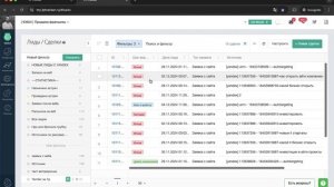 Как анализировать рекламу через фильтры в разделе "Лиды" в LPTracker.io