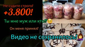 18.09.2023 ОН ПРИМЧАЛСЯ КАК САПСАН!🚄НИКТО НЕ ПОМОГ!😡Я ВЕСЬ ЗВЕНЮ!😂ГОТОВЛЮ ТУШЁНКУ В 1Й РАЗ!😋