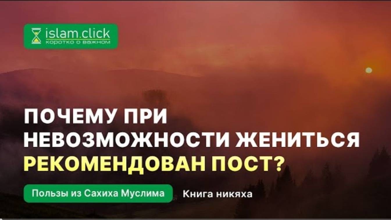Почему пост 48 а не 40. Почему пост 48 а не 40