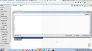 Как отключить компьютер с телефона