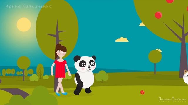 Китайский для детей