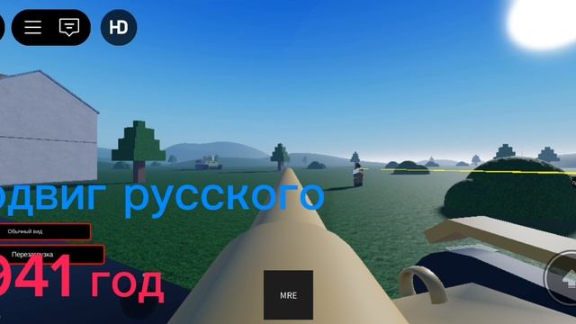 1 сезон 2 серия...2 мировая война...