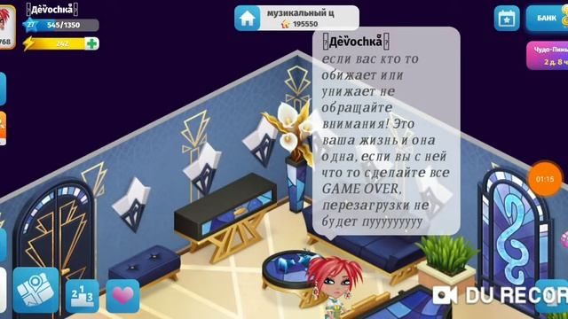 СОВЕТЫ ОТ VARENIK AVA/ПРЕКРАСНАЯ МУЗЫКА смотреть онлайн